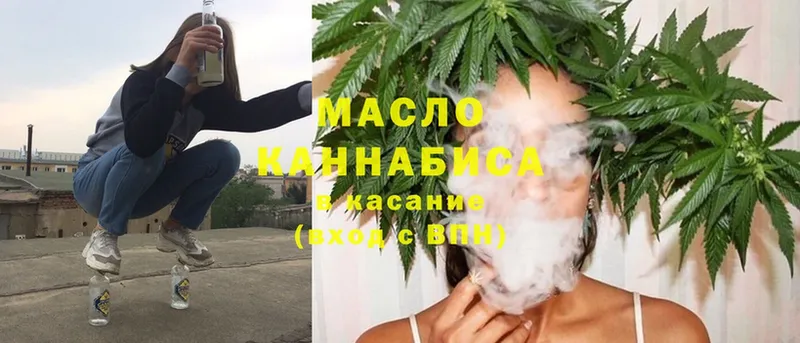 ТГК THC oil  Камень-на-Оби 